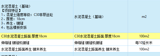 系数