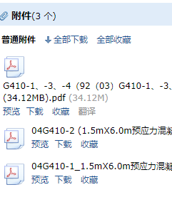 求图