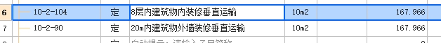 建筑面积