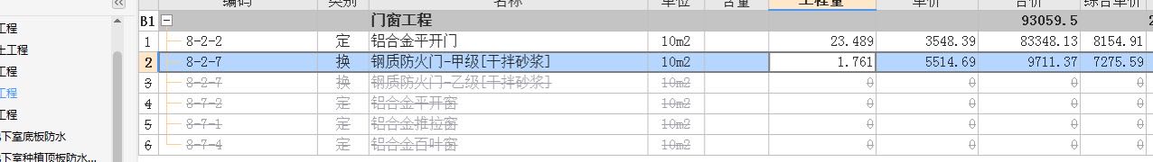 含量怎么算