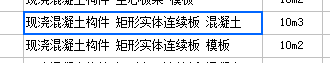 江西定额