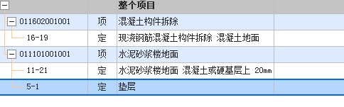砼