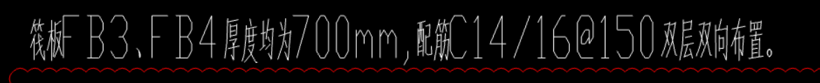面筋