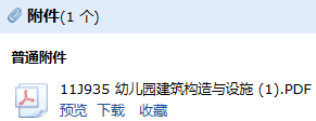 求图