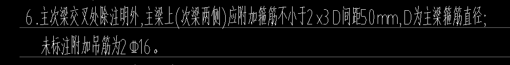 未标注