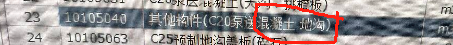 建筑行业快速问答平台-答疑解惑