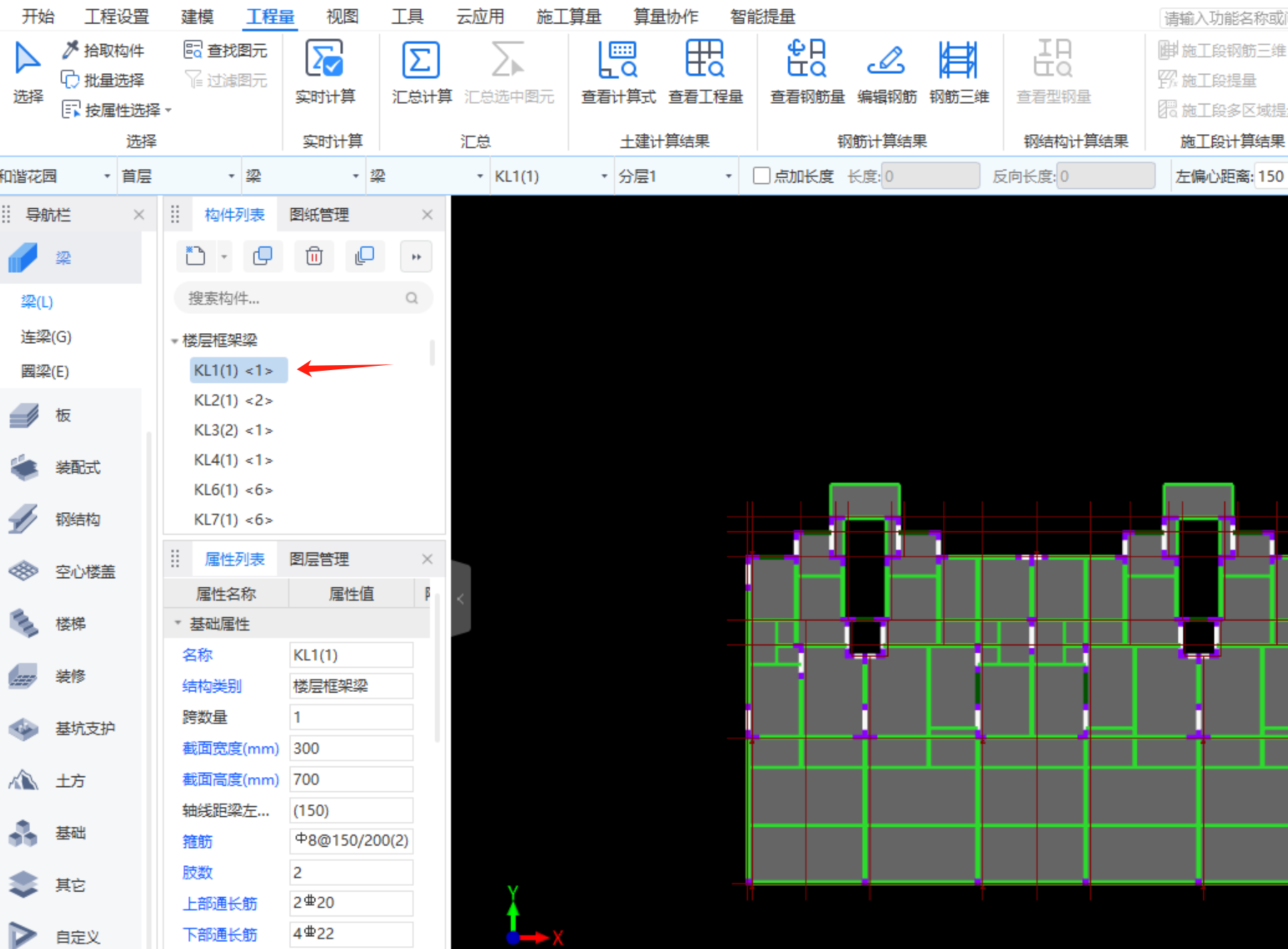 图元
