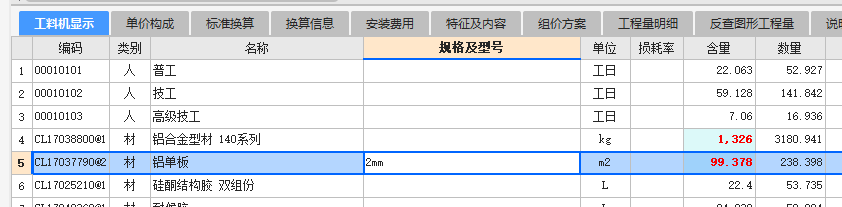 套取