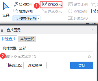 绘图