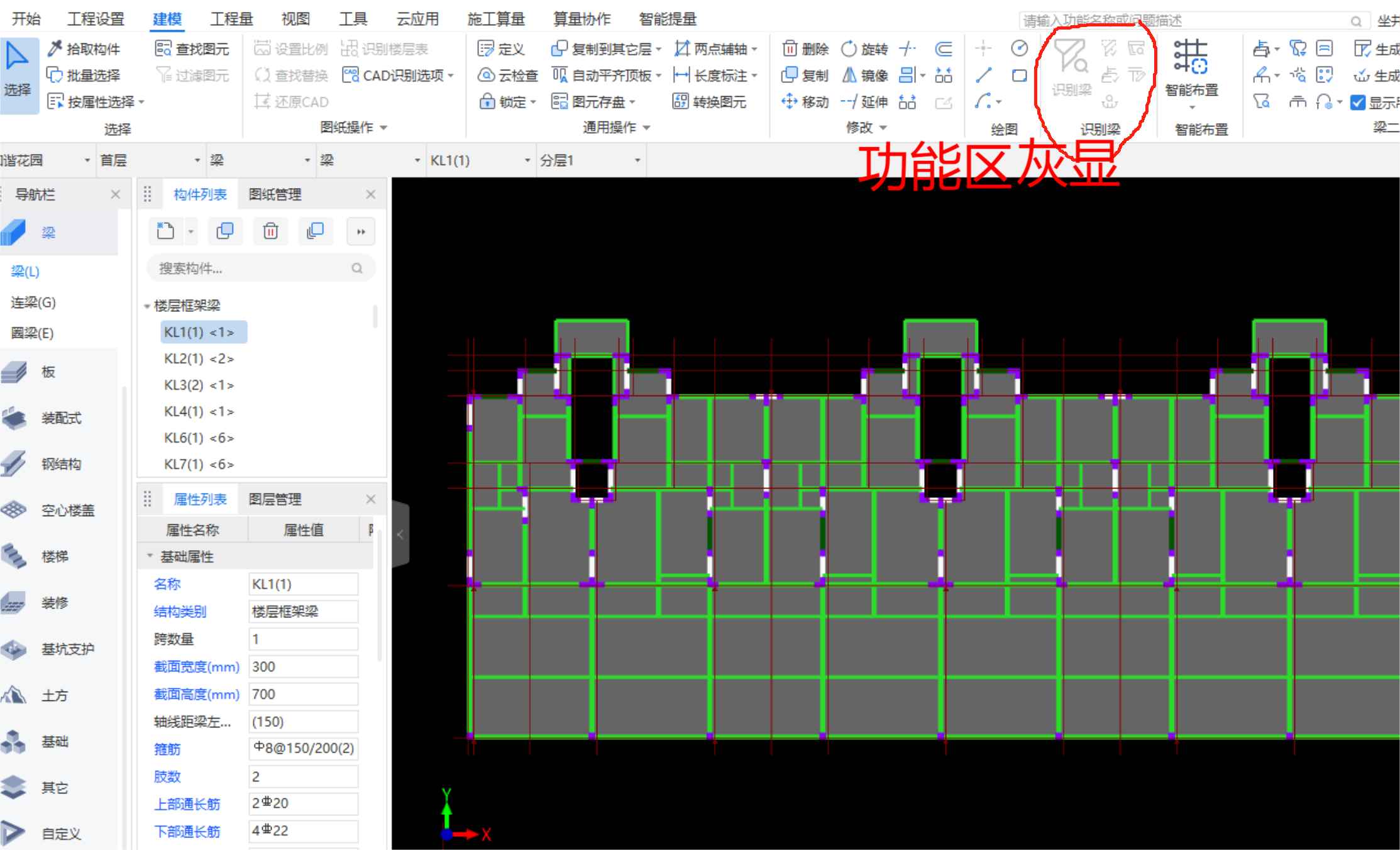 还原CAD