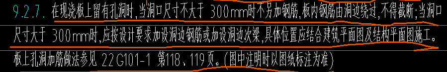 洞口