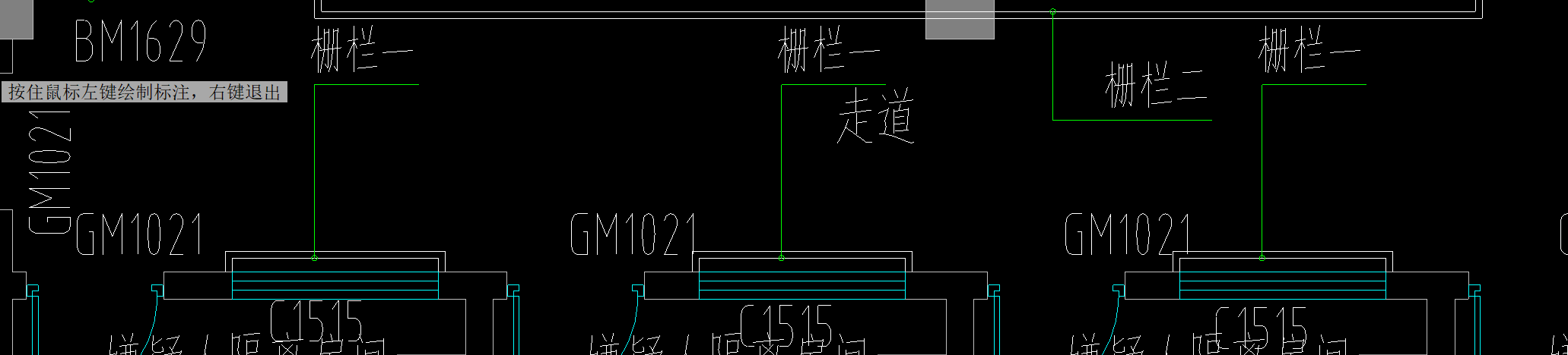 栏杆