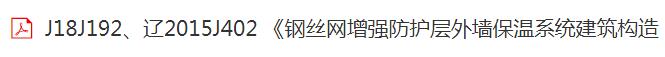 钢丝