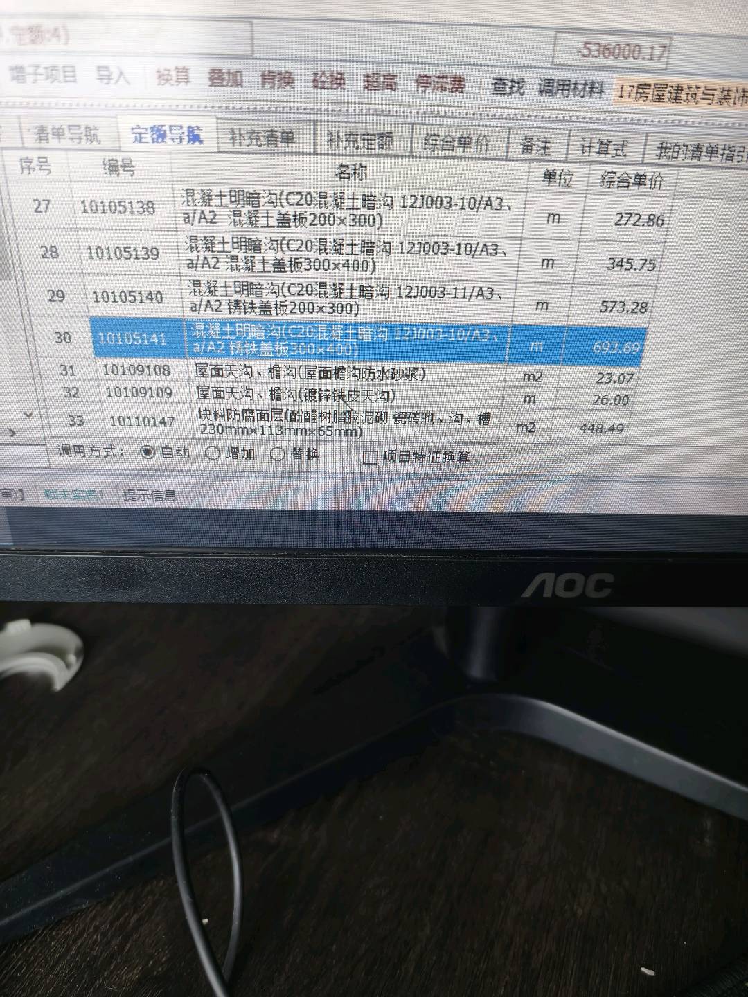 福建省