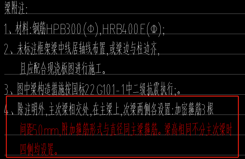 广联达服务新干线