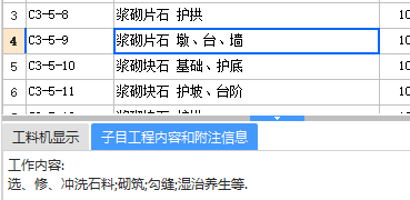 合同外