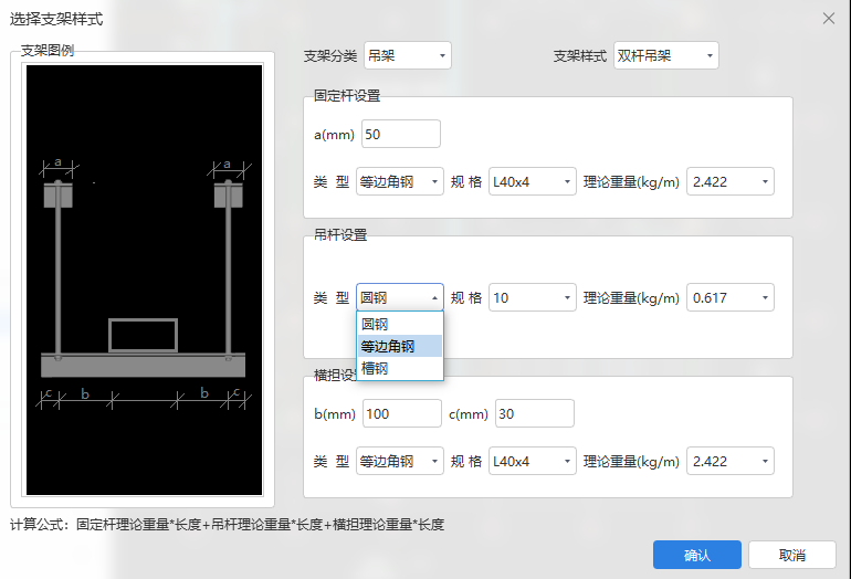 算量