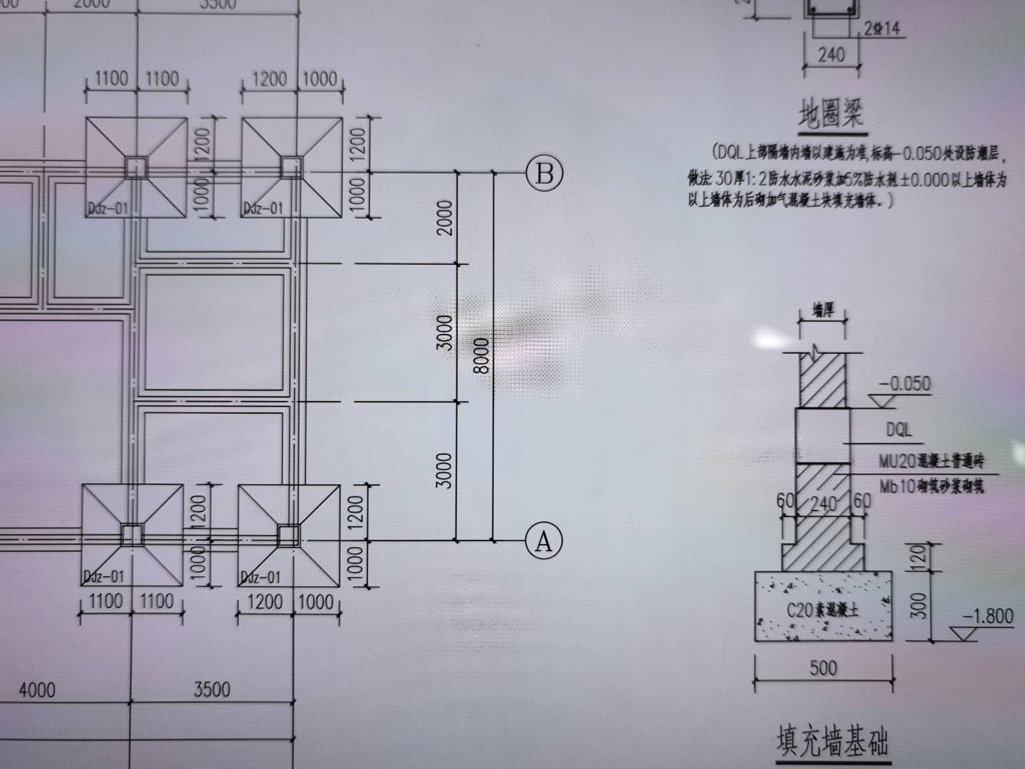 貫通