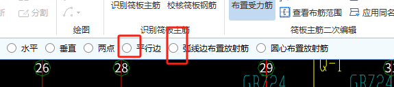 种钢筋