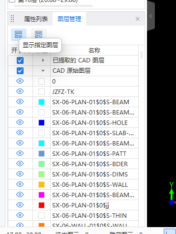 梁图