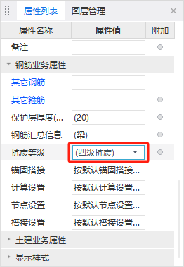 梁处