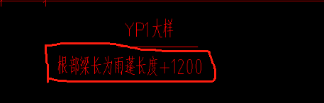 雨棚