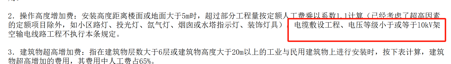室内桥架
