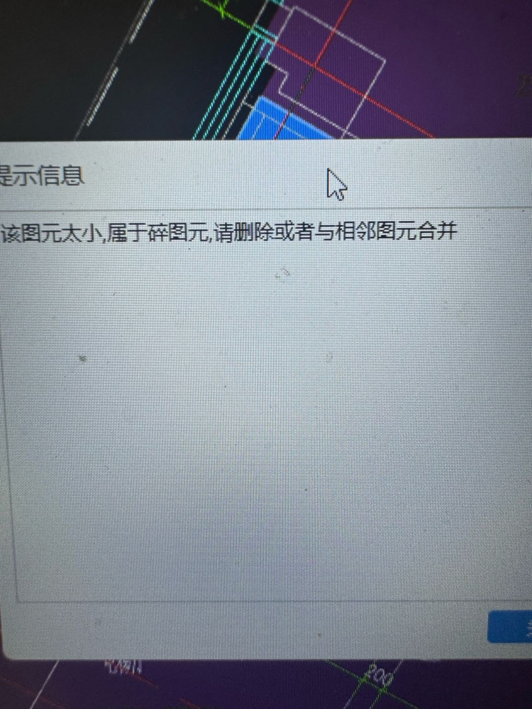 天棚