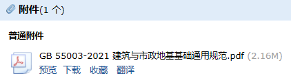 建筑与