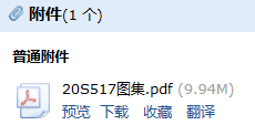 求图