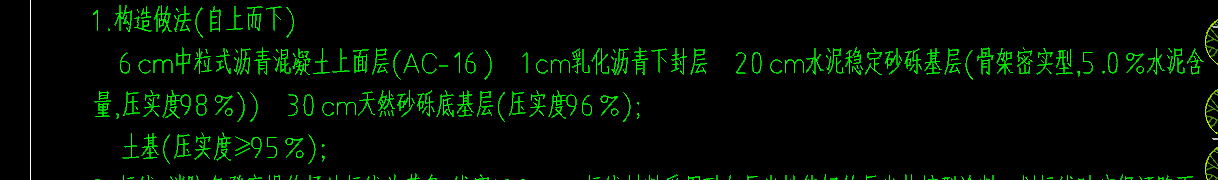 定额