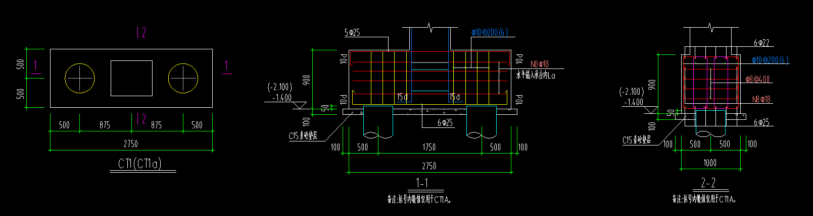 桩