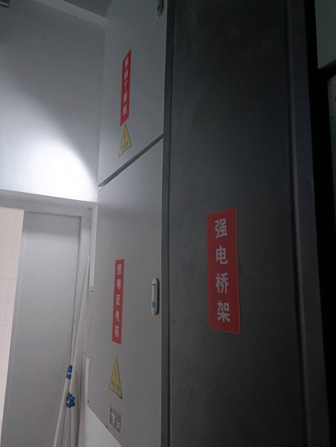 敷设
