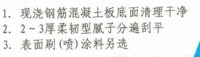 子目