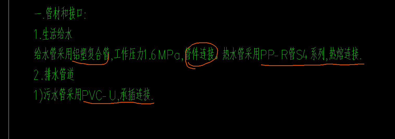 广联达服务新干线