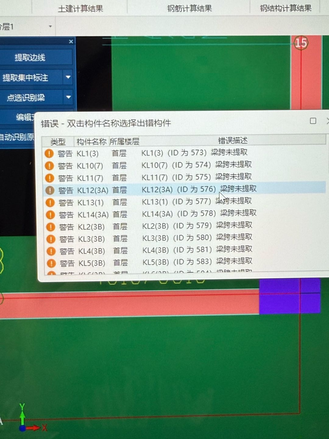 什么情况啊