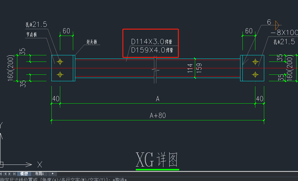 圆管