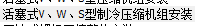 定额
