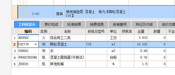 楼地面