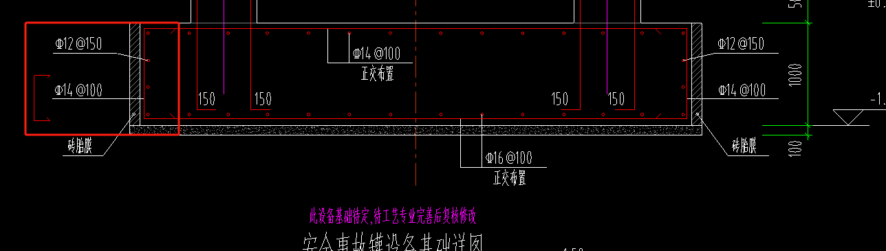 筏板