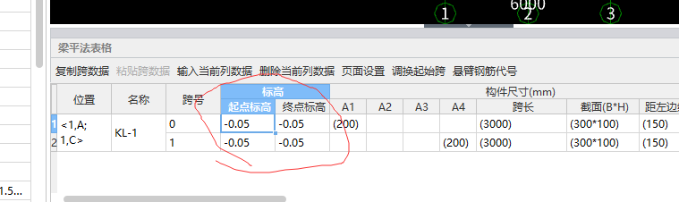 单独
