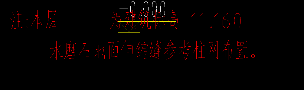 伸缩缝