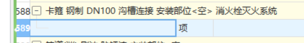 箍