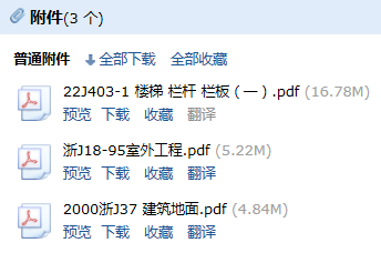 求图