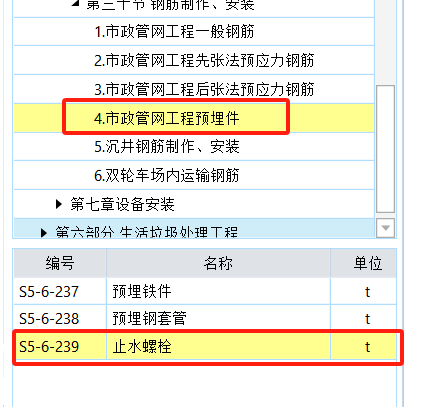 构筑物工程