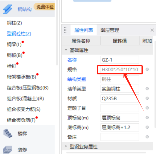 砼