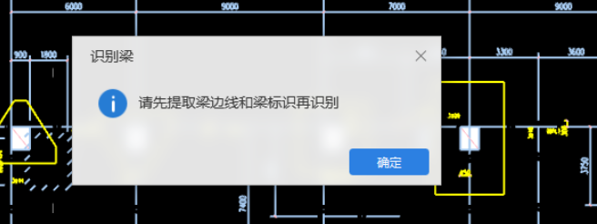 图纸转换