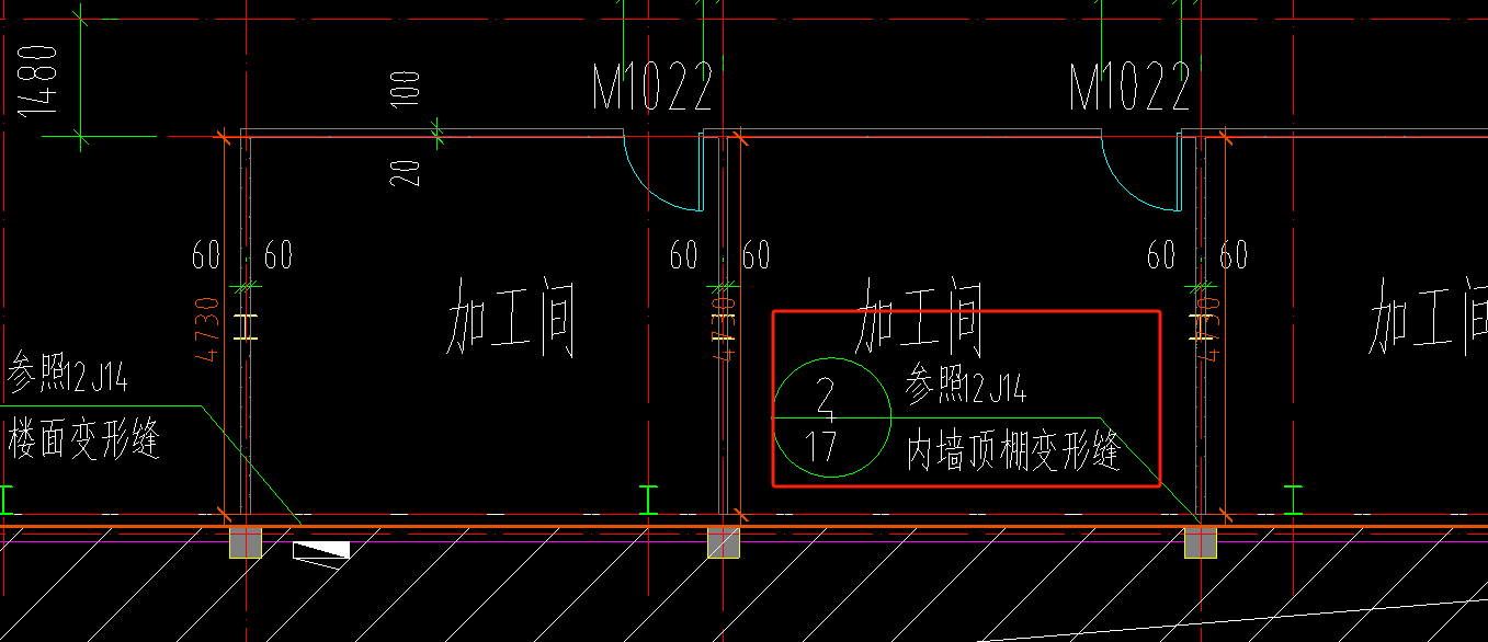内墙变形缝