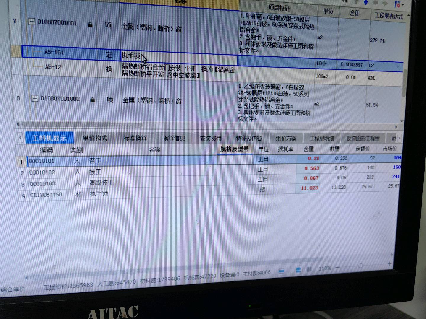 哪些费用