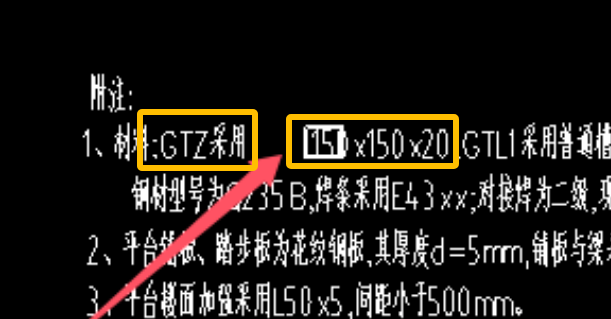 钢管